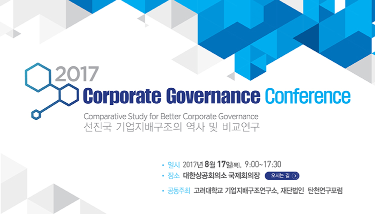 2017 Program